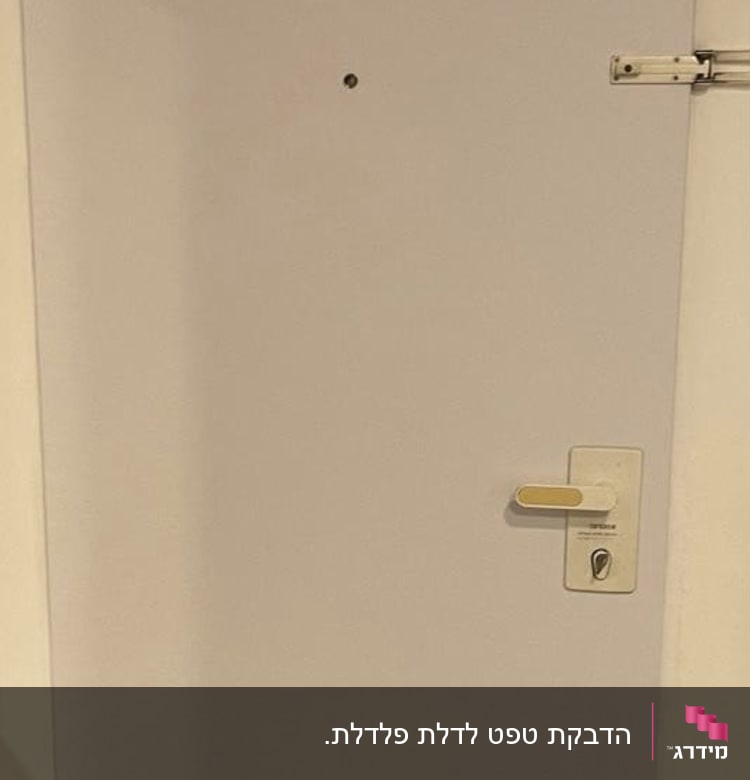 דלת מתכת עם ידית ומנעול